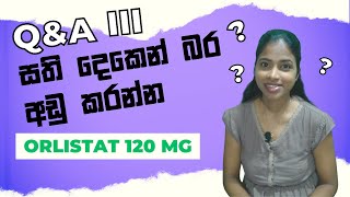 Sinhala Weight Loss  සති දෙකෙන් කෙට්ටු වෙන්න බොන බෙහෙතorlistat 120 mg  q amp a III [upl. by Ormsby]