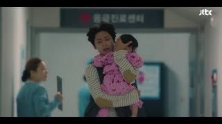 English Sub 18 Again 2020 Episode 4  Hospital Scene [upl. by Ateval938]