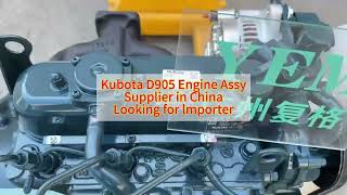 For Kubota D905 engine Assy [upl. by Tizes220]