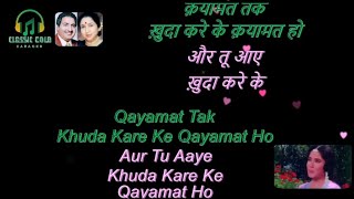 Hum Intezar Karenge Tera Qayamat Tak  Karaoke With Scrolling Lyrics  classicgoldkaraoke cgksongs [upl. by Maryann]