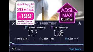 إختبار سرعة ويفي إنوي الجديد ADSL Max by INWI درهم 199 [upl. by Columbyne]