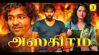 Astram  Manchu Vishnu Anushka Shetty  Tamil Dubbed Action Full Movie  2K [upl. by Welles]