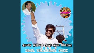 Byreddy Siddharth Reddy Song  mana Telangana folk [upl. by Poock]