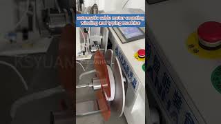 Automatic Wire Winding Bundling Counting Meter Machine YHS100  Yuanhan [upl. by Bhayani]