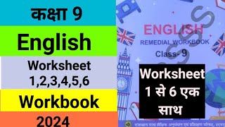 English Remedial Workbook class 9 worksheet 123456  class 9 remedial english worksheet 1 to 6 [upl. by Mazurek]