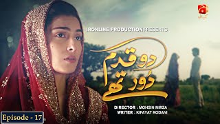 Do Qadam Dur Thay  Episode 17  Ayeza Khan  Sami Khan  Alyy Khan GeoKahani [upl. by Vassar]