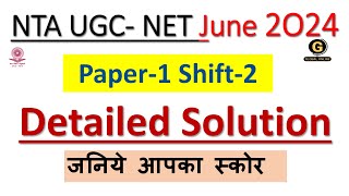 NTA UGC NET June 2024 Paper1 Answer Key  Shift2 Answer Key [upl. by Weber]