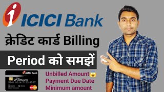 Know ICICI Bank Credit Card Billing Period  Why Unbilled Amount Increases 📈 [upl. by Ahsoyek]