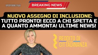 NUOVO ASSEGNO DI INCLUSIONE TUTTO PRONTO ECCO A CHI SPETTA E A QUANTO AMMONTA ULTIME NEWS [upl. by Sitrik247]