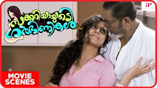 Zachariayude Garbhinikal Movie Scenes  Lal  Sanusha  Asha Sarath  Rima Kallingal  Geetha [upl. by Nraa]