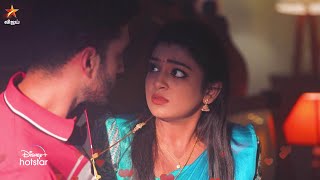 Nee Naan Kaadhal  19th to 23rd August 2024  Promo [upl. by Kerrie]