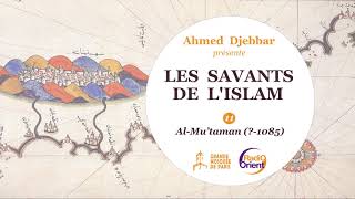 Les Savants de lIslam n°11  AlMu’taman [upl. by Ontine]