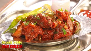 చిల్లి చికెన్ స్ట్రీట్ ఫుడ్ స్టైల్ లో  Street food style Chilli Chicken Recipe at home in Telugu [upl. by Trabue460]