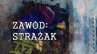 ZWIASTUNZawód STRAŻAK  etiuda dokumentalna  Choszczno 2017 [upl. by Aljan]