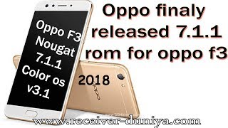 HOW TO UPGRADE OPPO F3 WITH OFFICIAL NOUGAT 711 ROM  LATEST OFFICIAL NOUGAT ROM FOR OPPO F3 [upl. by Jeniece532]