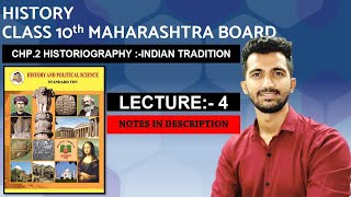 HistoriographyIndian Tradition  10th Maharashtra Board HISTORY CHAPTER 2Lecture4 Jayesh Rajgor [upl. by Pippas]