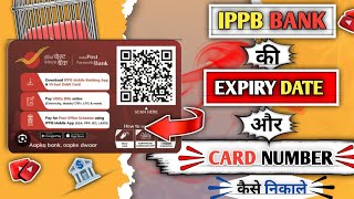 IPPB bank ki expiry date aur card number kaise nikale ippb bank ki expiry date kaise pta kare [upl. by Gayleen]