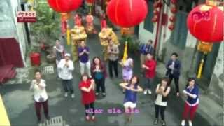 2013贺岁歌MV ：988《Ular La 过好年》 [upl. by Nnylharas]