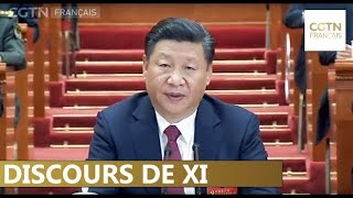 Discours de Xi Jinping [upl. by Dotti353]