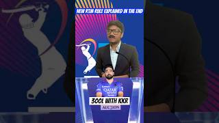 IPL auction new rtm rule explained iplauction ipl siraj rcb kkr srh [upl. by Fi]