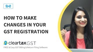 How to make changes in your GST Registration  How to make Amendments to GST Registration Hindi [upl. by Trinidad]