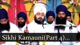 SIKHI KAMAUNI AUKHI PART 4 SANT BHAI RANJIT SINGH JI DHADHRIAN WALE [upl. by Tnomal654]