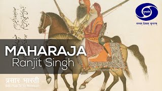 Maharaja Ranjit Singh Epiosde  11 [upl. by Atsillak]