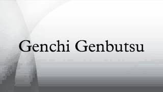 Genchi Genbutsu [upl. by Kora80]