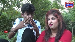 Kakoli Chumma video dikhao vadaima 24 aslil Bangla video [upl. by Adniral]