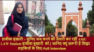 Habiba Bukhari Listen to AMU LAW Student Habiba Bukhari  know why Education is important for girls [upl. by Davon]