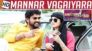 Mannar Vagaiyara is a quotOsthi Movie quot  Movie Review  Vannathirai  Kalaignar TV [upl. by Leima910]