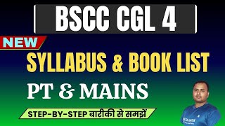 BSSC CGL 4 Syllabus and Book List  Bihar SSC CGL 4 Syllabus Updated amp Best Book [upl. by Rheingold]