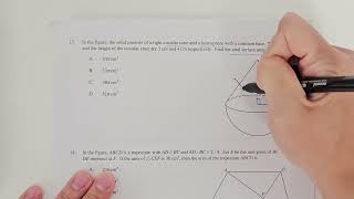 DSE 2013 Paper 2 Q17 [upl. by Ardnatal]