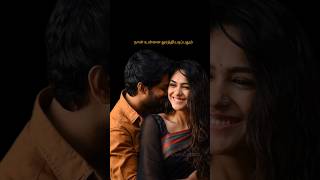 Engengey Engengey whatsapp status Naan Unnai thurathiyadipathum WhatsApp status love song tamil [upl. by Gamages]