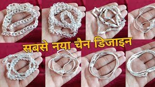 Latest Silver Chain Designs With Weight And Price  new boys silver chain designs with price [upl. by Ajnat]