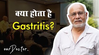 What is Gastritis in Hindi  Acidity  ourDoctor [upl. by Burns595]