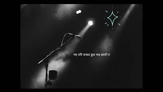 Ashutosh KC Maya  cover  song with lyrics [upl. by Cacie118]