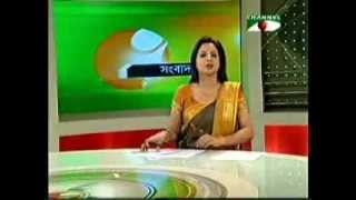 Channel I Septermber 27 2013 Dupure Bangla News [upl. by Elohcin8]