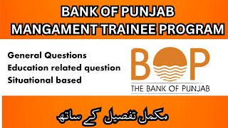 Bank of Punjab MTO panel interview BOP MTO Panel Interview  BOP Panel Interview 2024 [upl. by Animehliw]