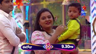 Bigg Boss Telugu 8  Day 72  Promo 2  Adorable Surprise for Rohini 💖  Nagarjuna  Star Maa [upl. by Robi227]