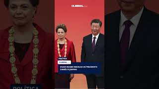 Dilma recebe medalha de presidente chinês Xi Jinping [upl. by Ofelia]