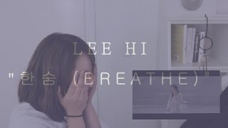 LEE HI  quot한숨 BREATHEquot MV REACTION LEEHIISBACK [upl. by Einnaj]