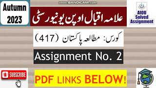 AIOU Code 417 Solved Assignment No2 Autumn 2023  Subject Pakistan Studies  Level BABCom [upl. by Asillem]