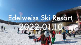 Edelweiss ski resort エーデルワイススキーリゾート 20220110 [upl. by Anoek]