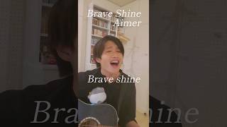 Brave Shine Aimerrubresist 弾き語りbraveshineaimer [upl. by Claudie380]