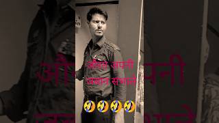 औरत अपनी जमान संभाले 🤣🤣comedy entretainmentcomedy comedyfilms funny [upl. by Agler]