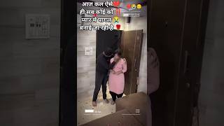 New nagpuri video 2025 💔💔💔💔💔 bewafastatus shoerts shortsviral shortsvideoshort [upl. by Jarlen]