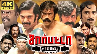 Sarpatta Parambarai Full Movie In Tamil  Arya    360p Facts amp Review [upl. by Aidil]