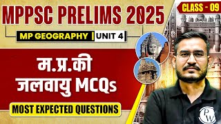 MPPSC Prelims 2025 MCQ  Unit 4 MP GK MCQ  Climate of MP  MP Geography MCQ for MPPSC Prelims 7 [upl. by Madlin769]