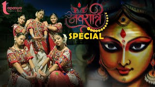 NAVRATRI SPECIAL  TAPASYA  CHOREOGRAPHED BY POOJA  ALIA BHAT  GANGUBAI [upl. by Eirrol575]